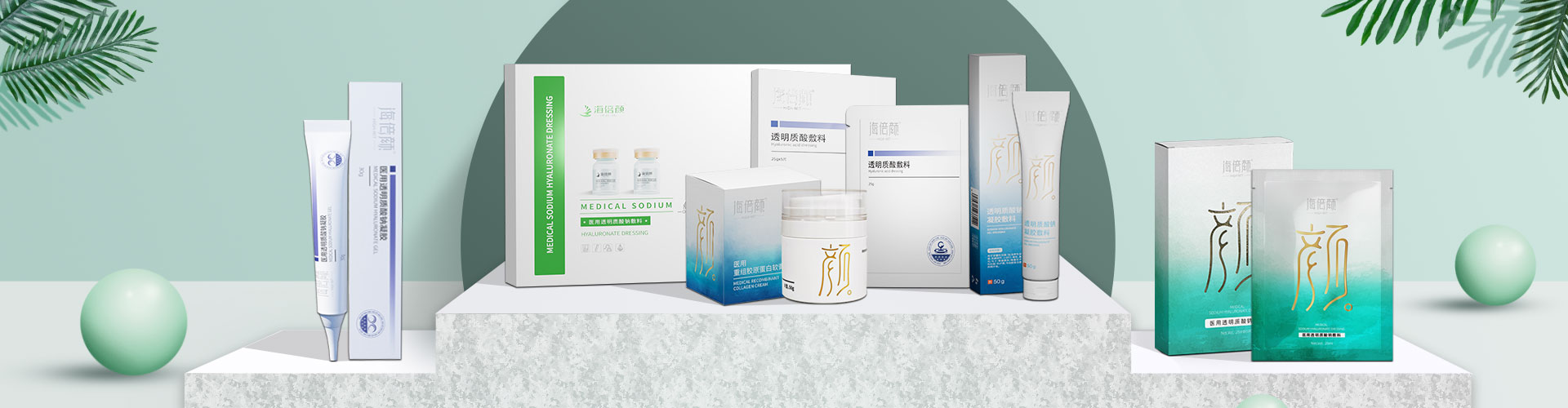 首页banner2